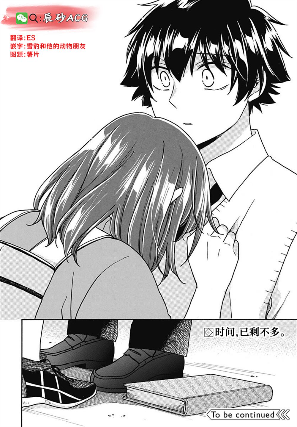 第30页