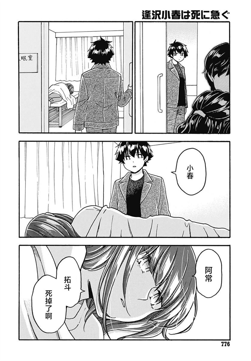 第22页