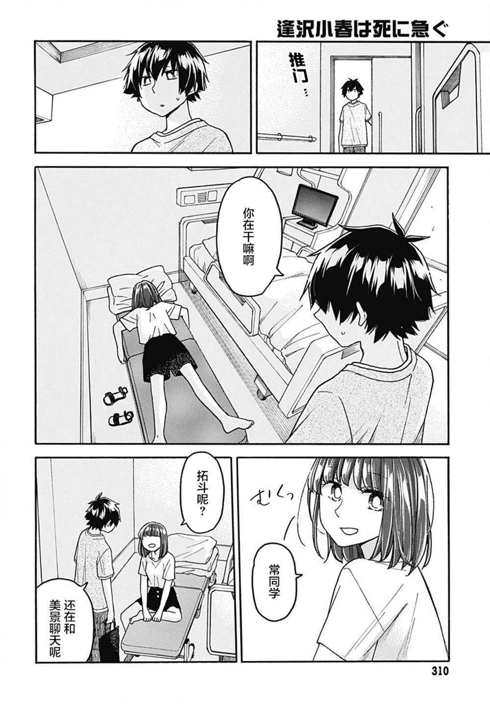 第20页