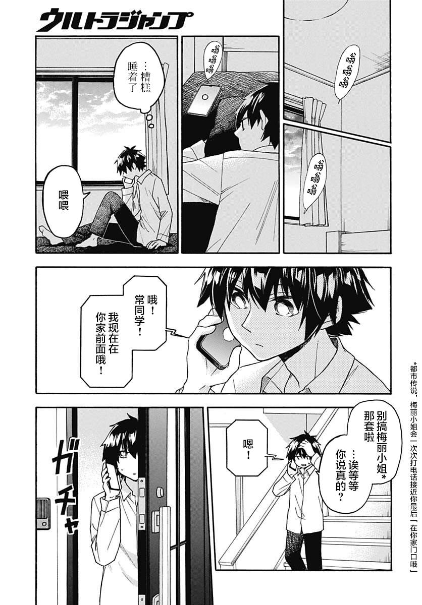 第18页