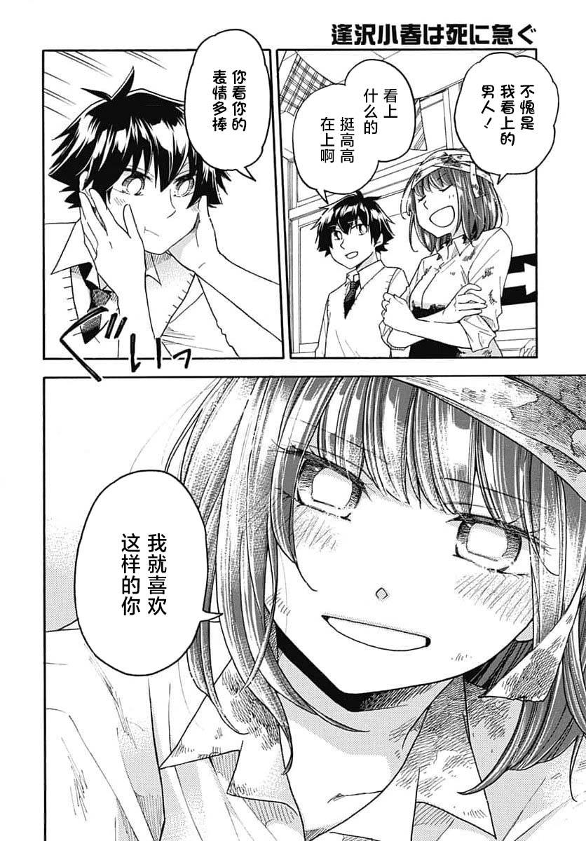 第37页