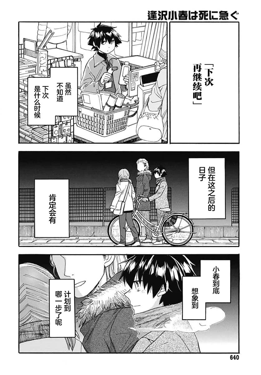 第30页