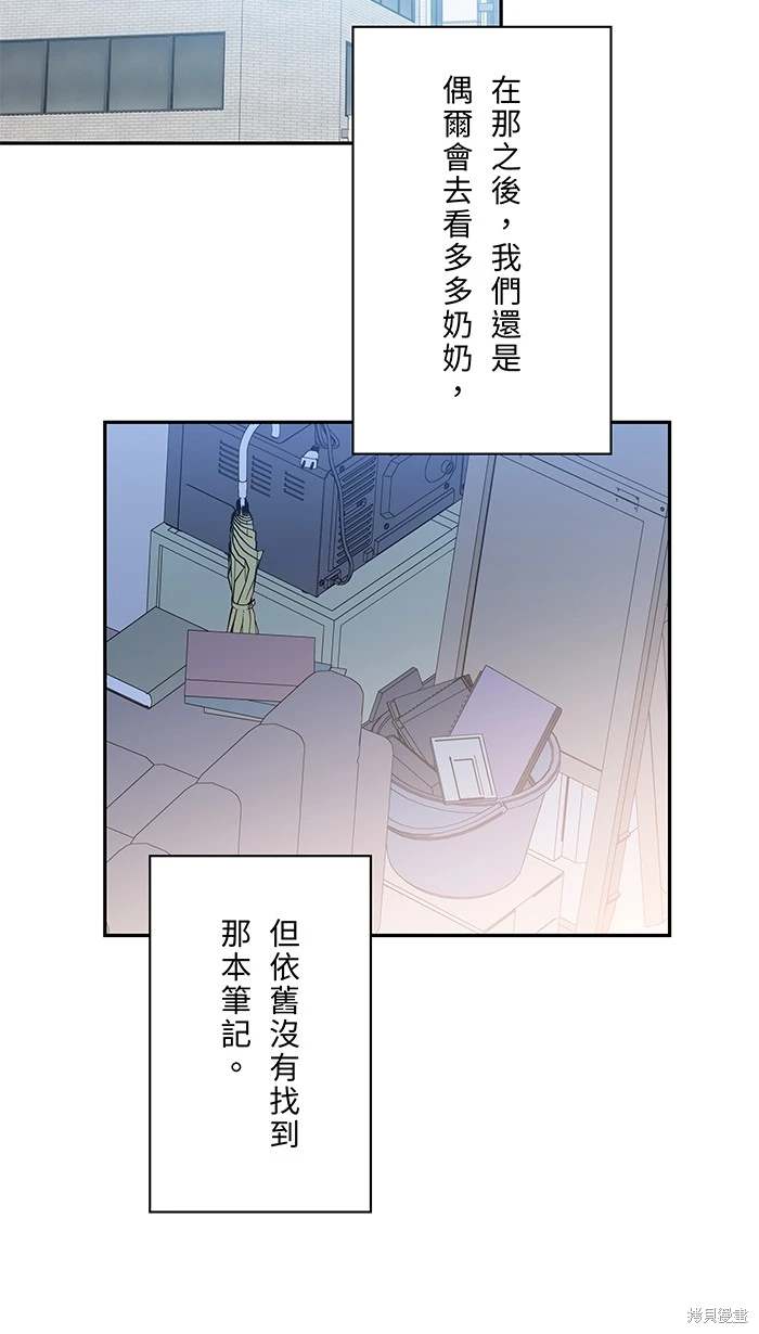 第50页