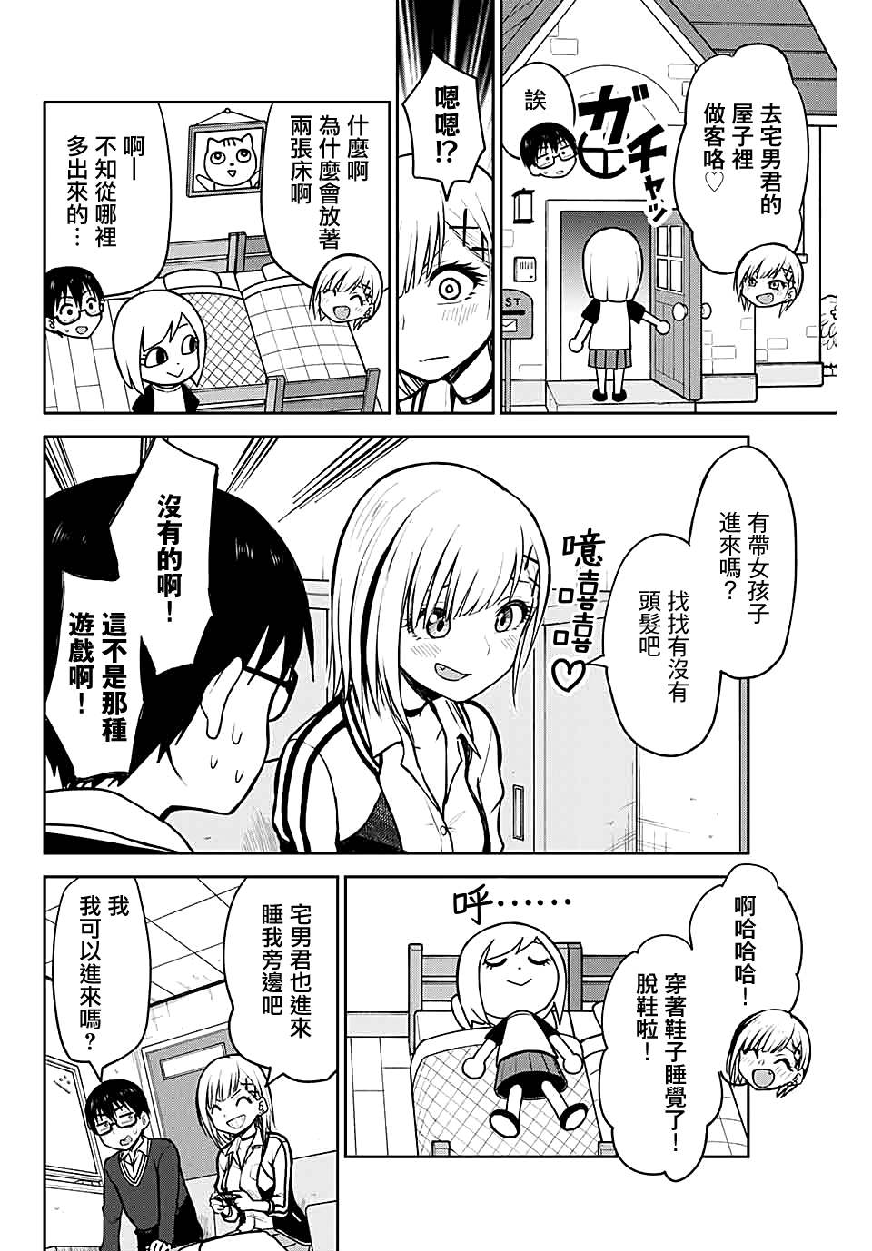 第4页