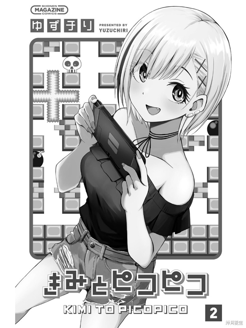 第2页