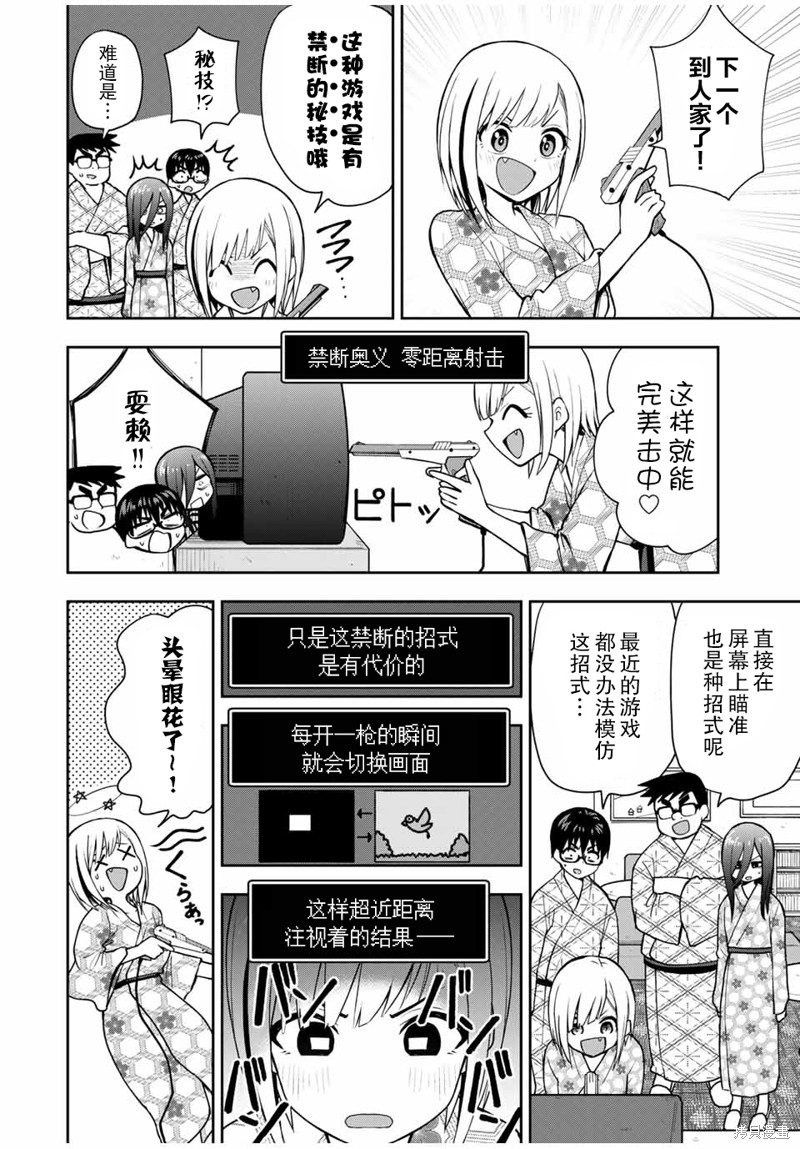 第12页