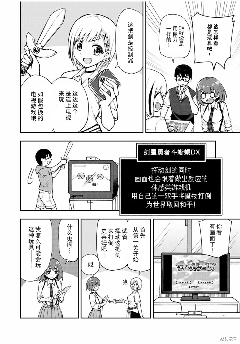 第2页