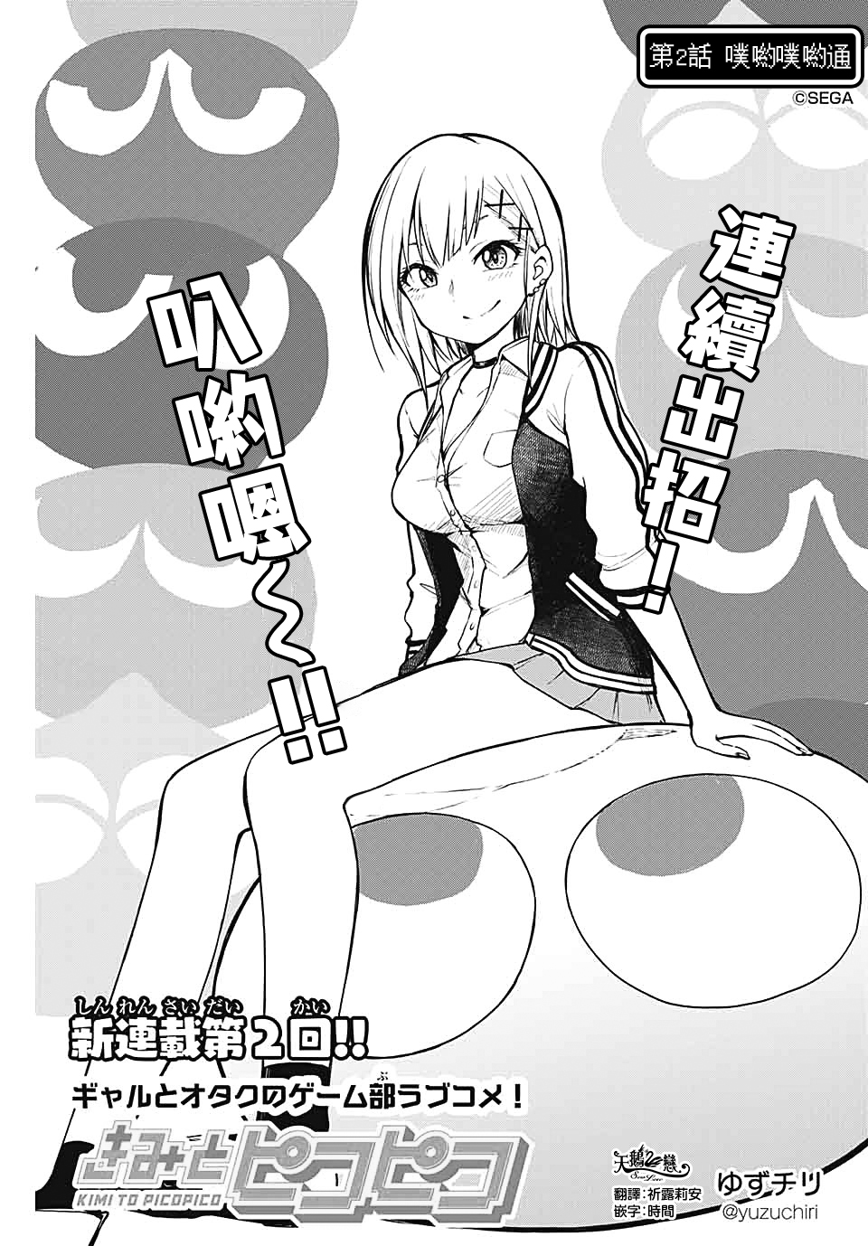 第1页