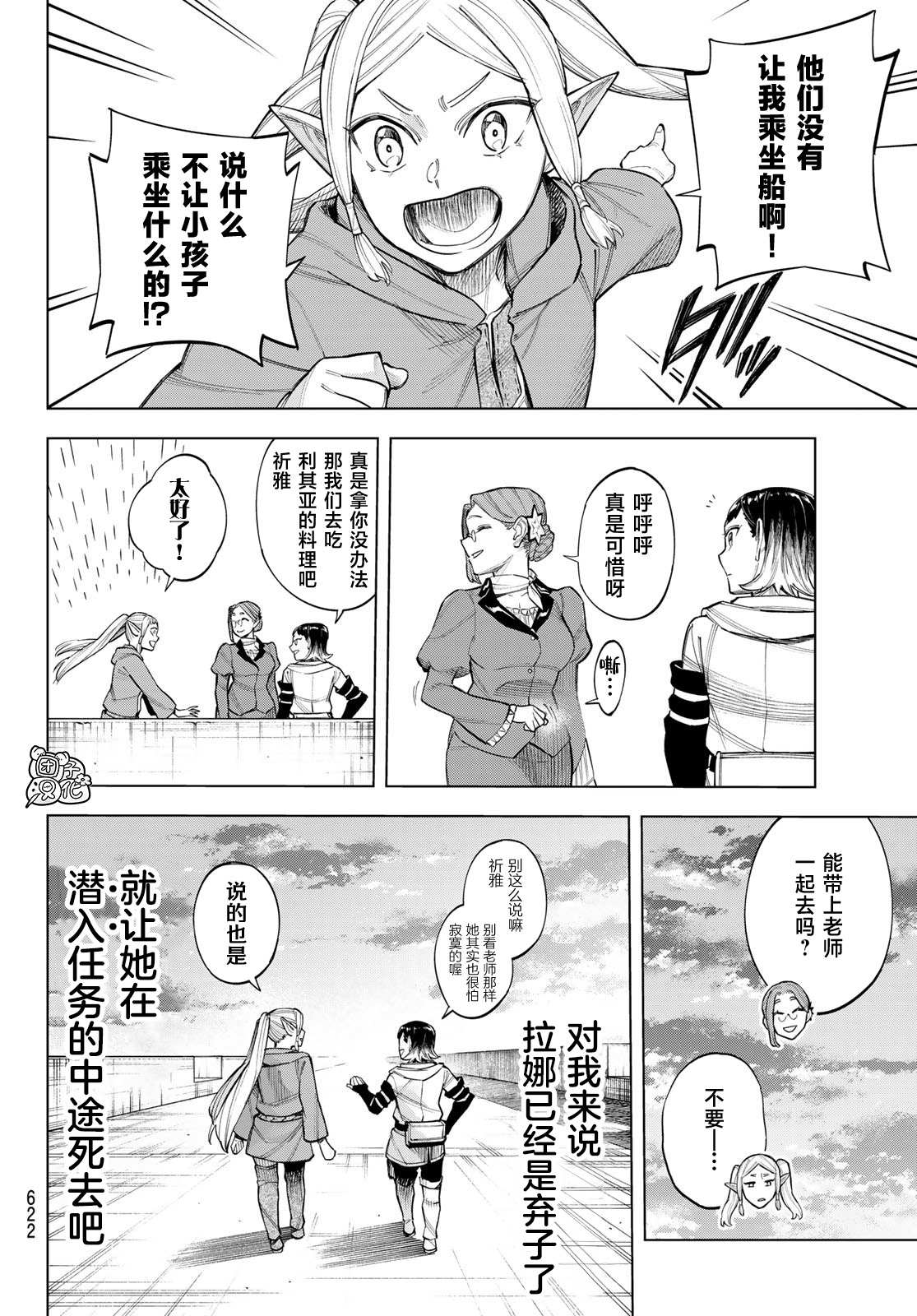 第22页