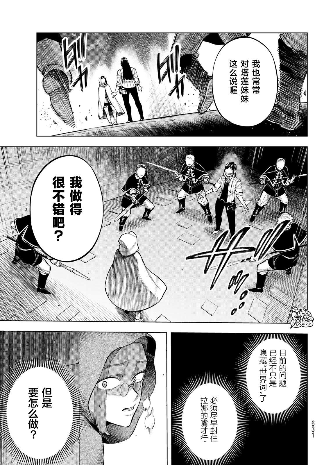 第31页