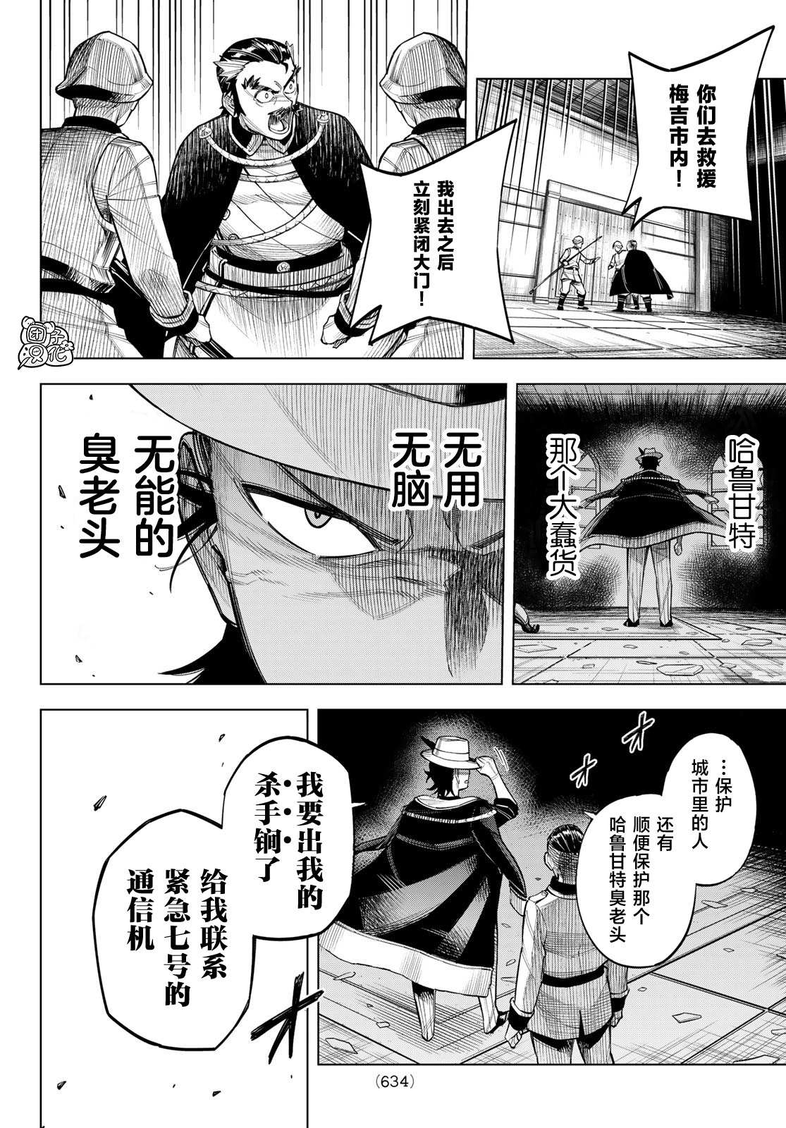 第34页