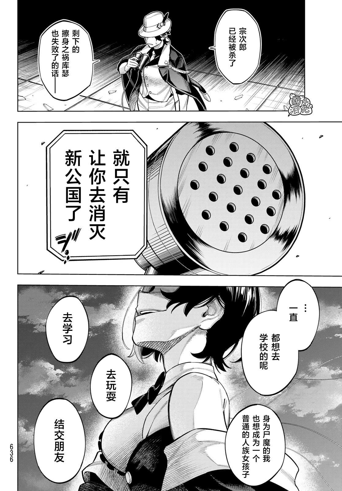 第36页