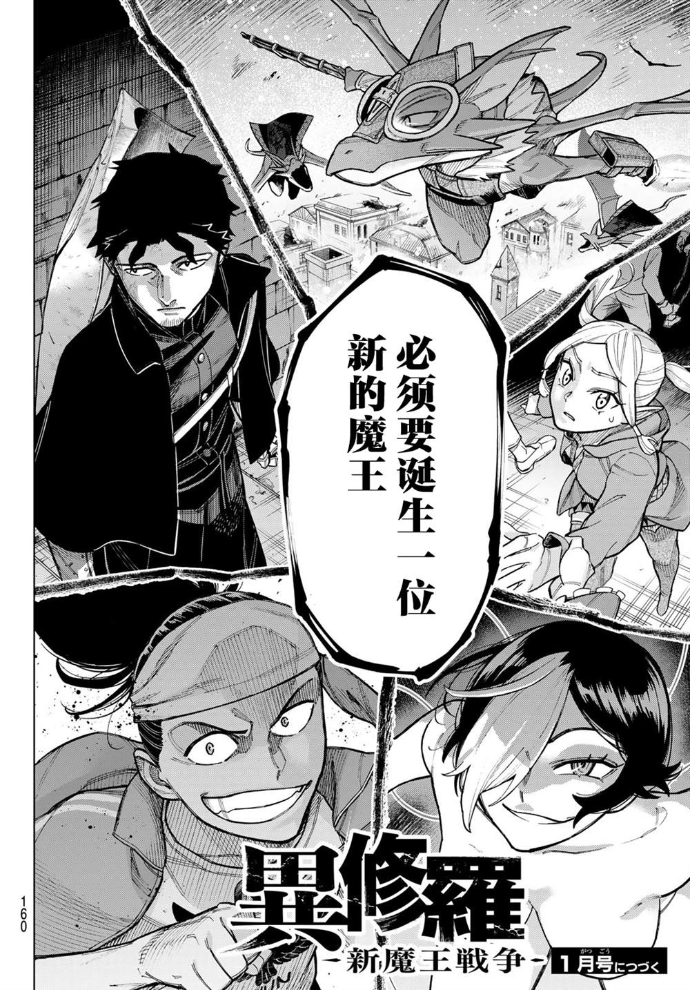 第35页