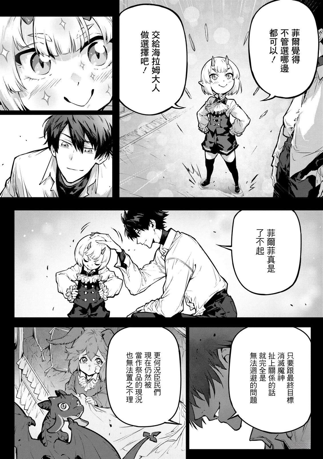 第101页