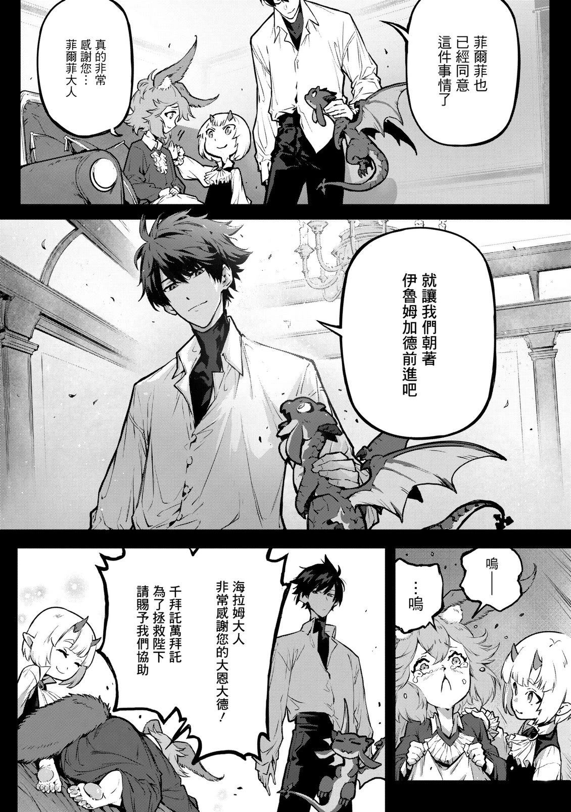 第102页