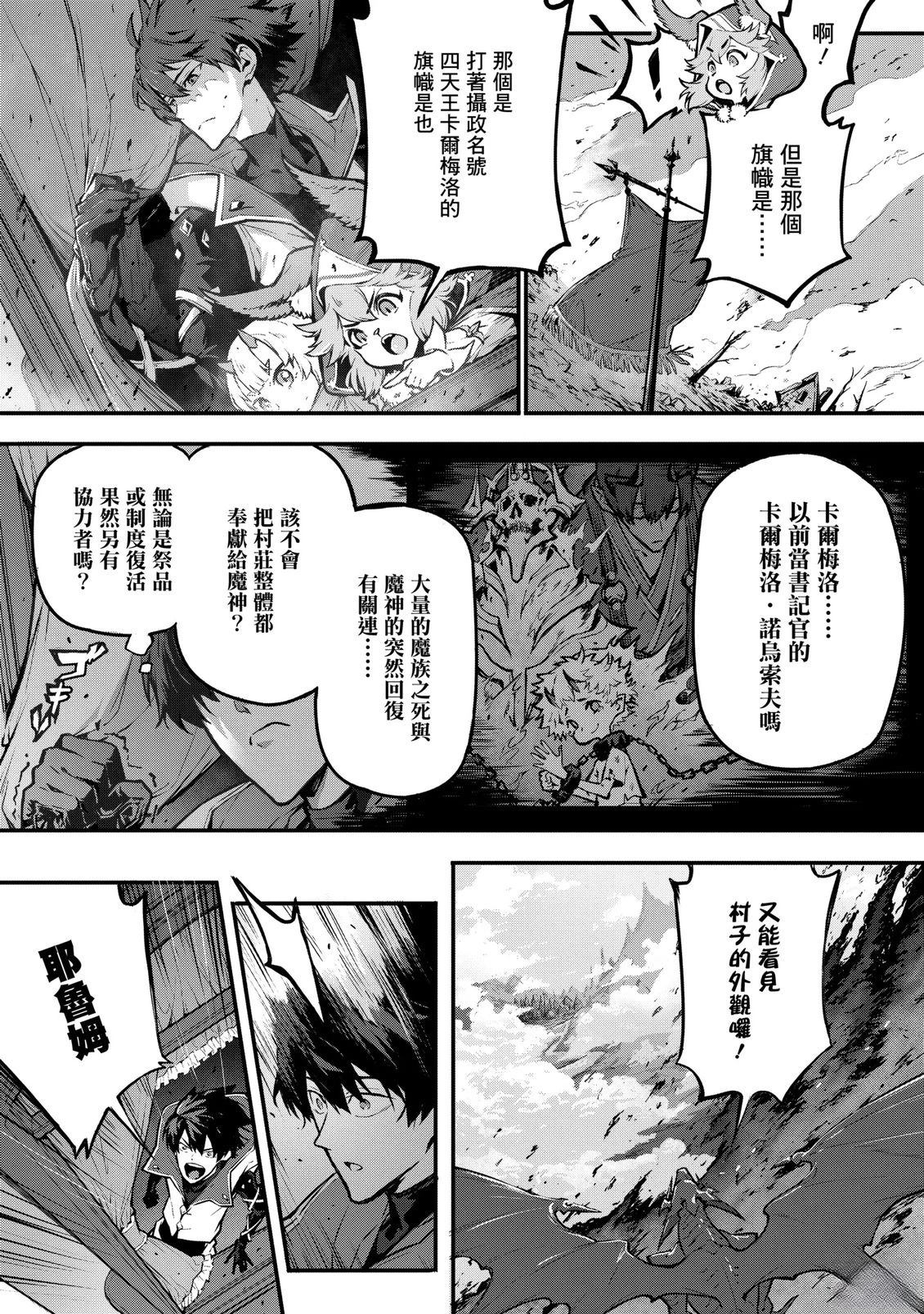 第104页