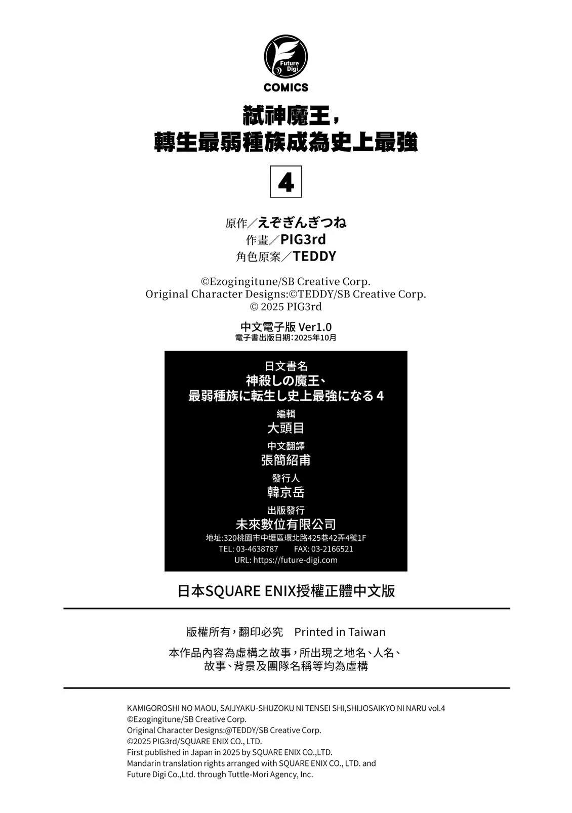 第165页