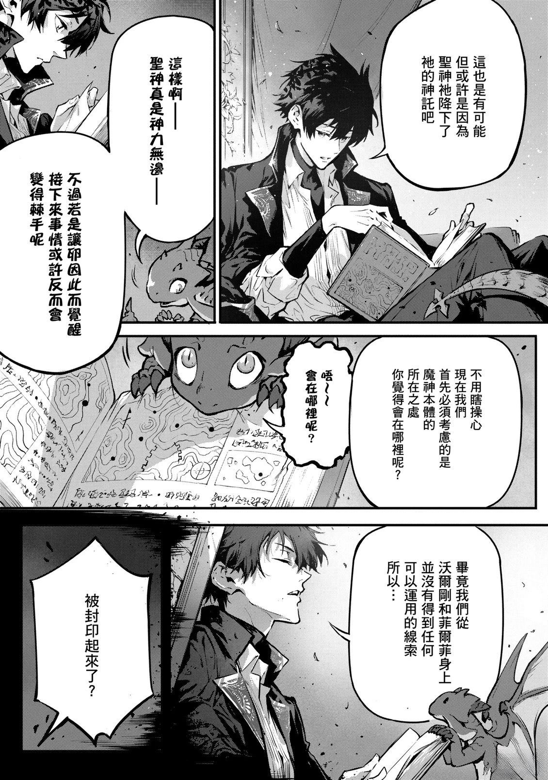 第76页
