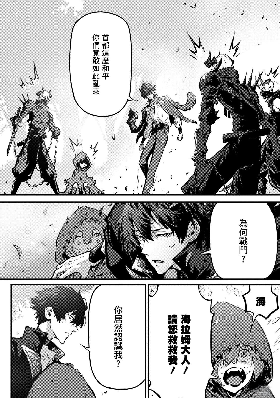 第83页