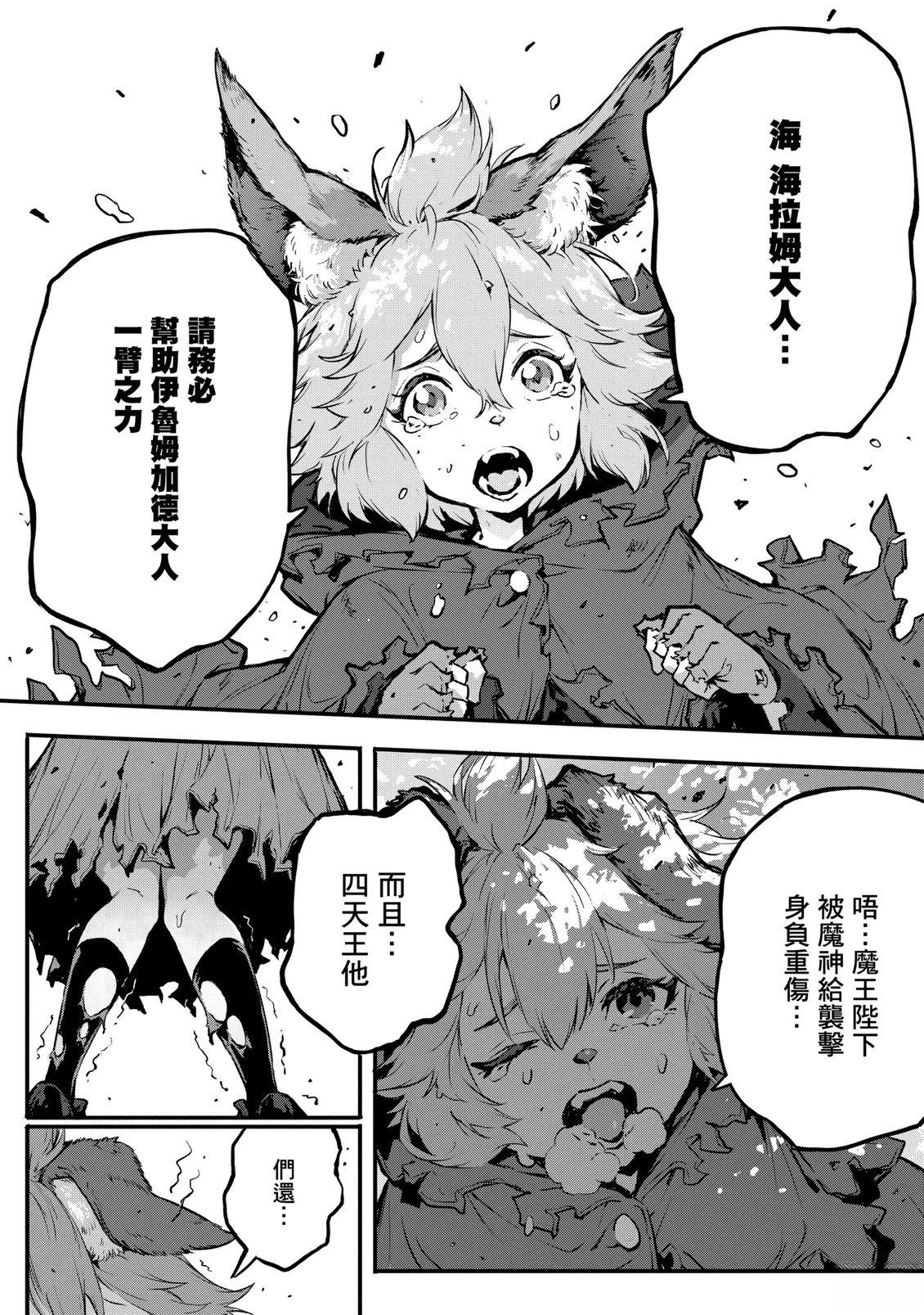 第89页