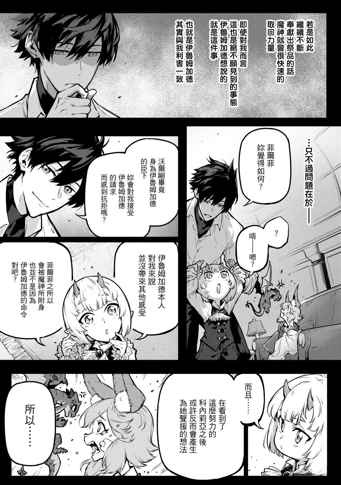 第100页