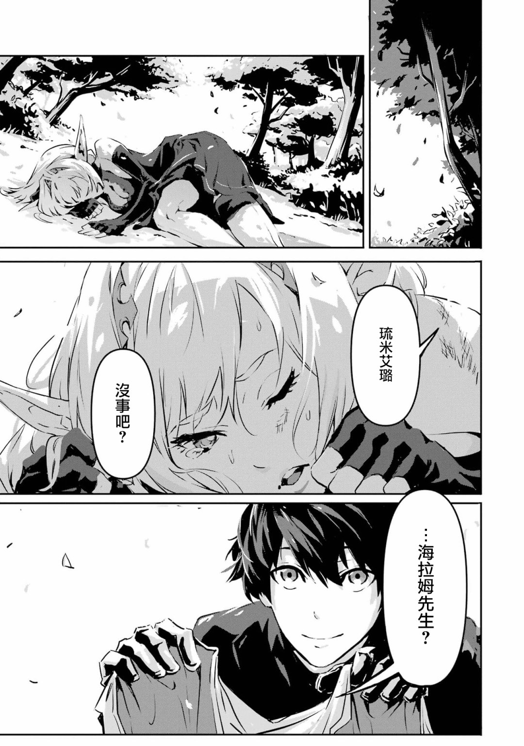 第32页