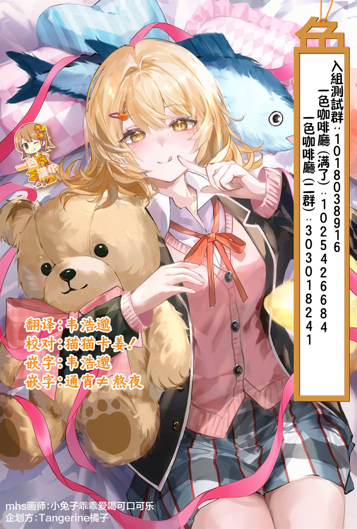 第16页