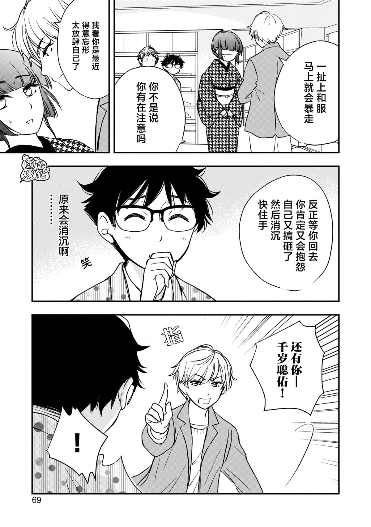 第3页