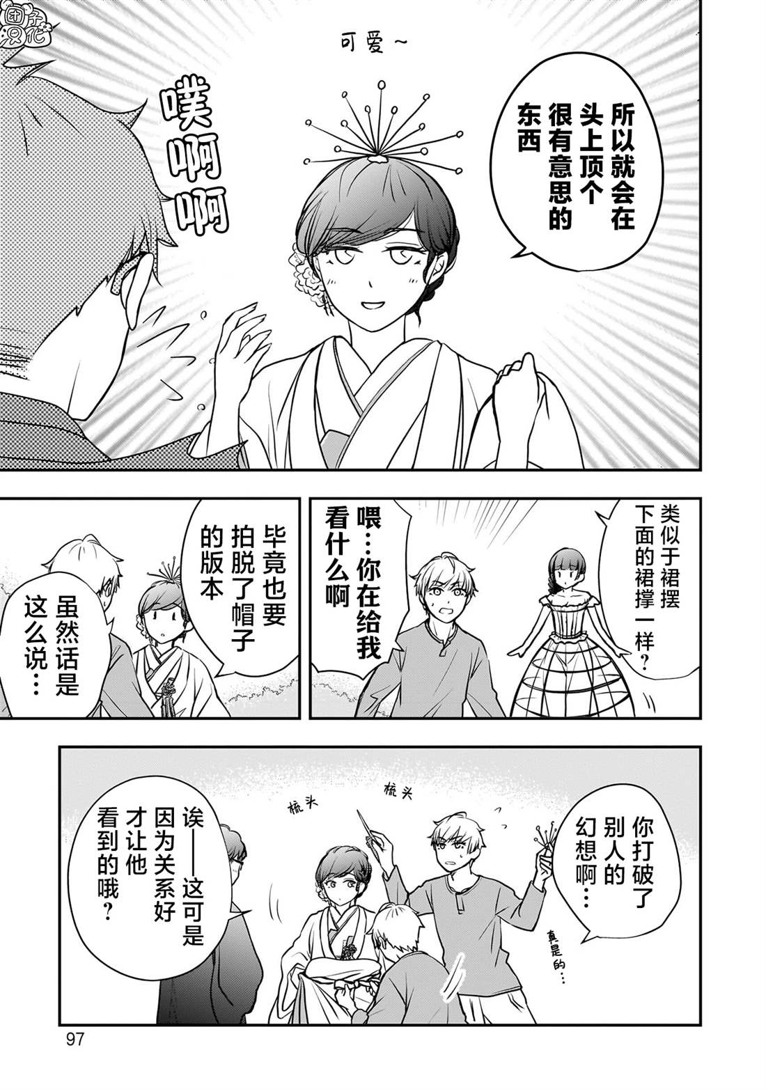 第9页
