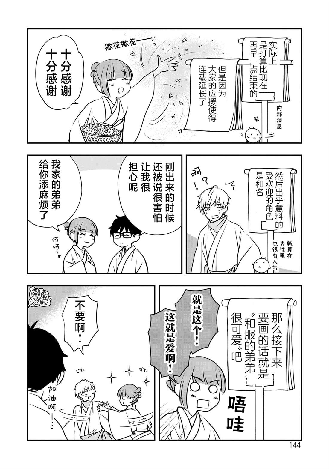 第31页