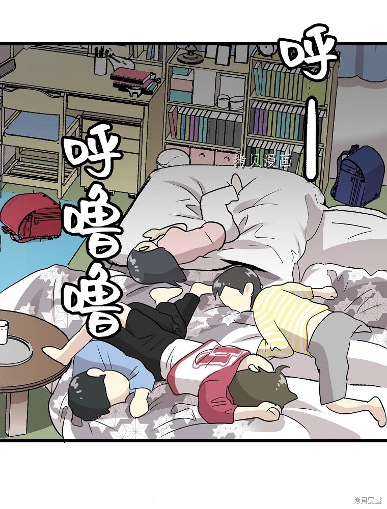 第91页
