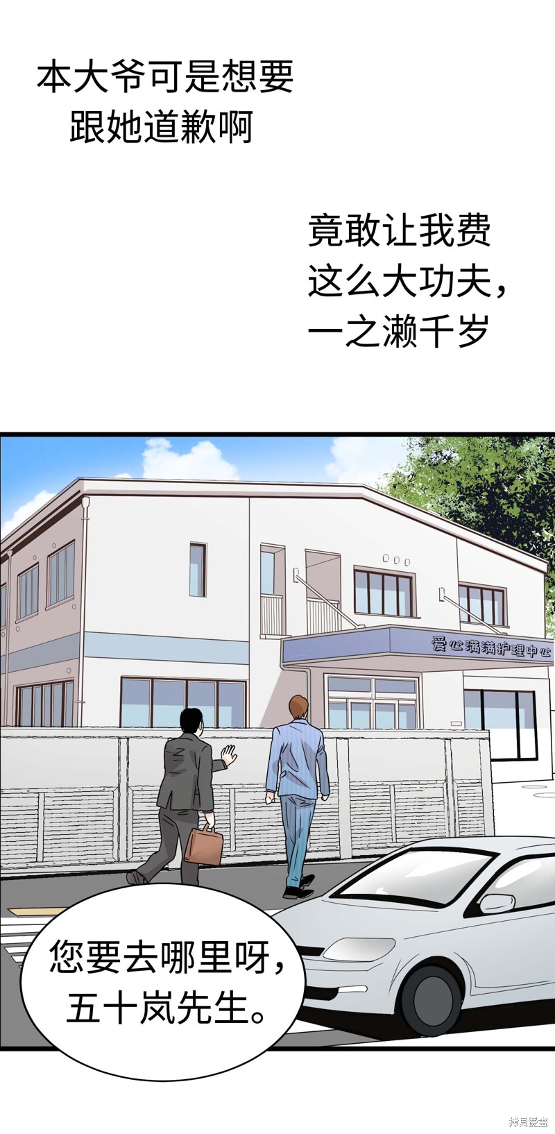 第55页