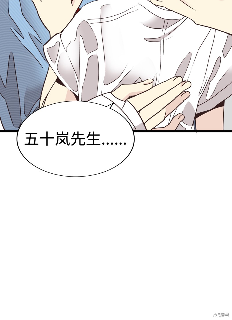 第67页