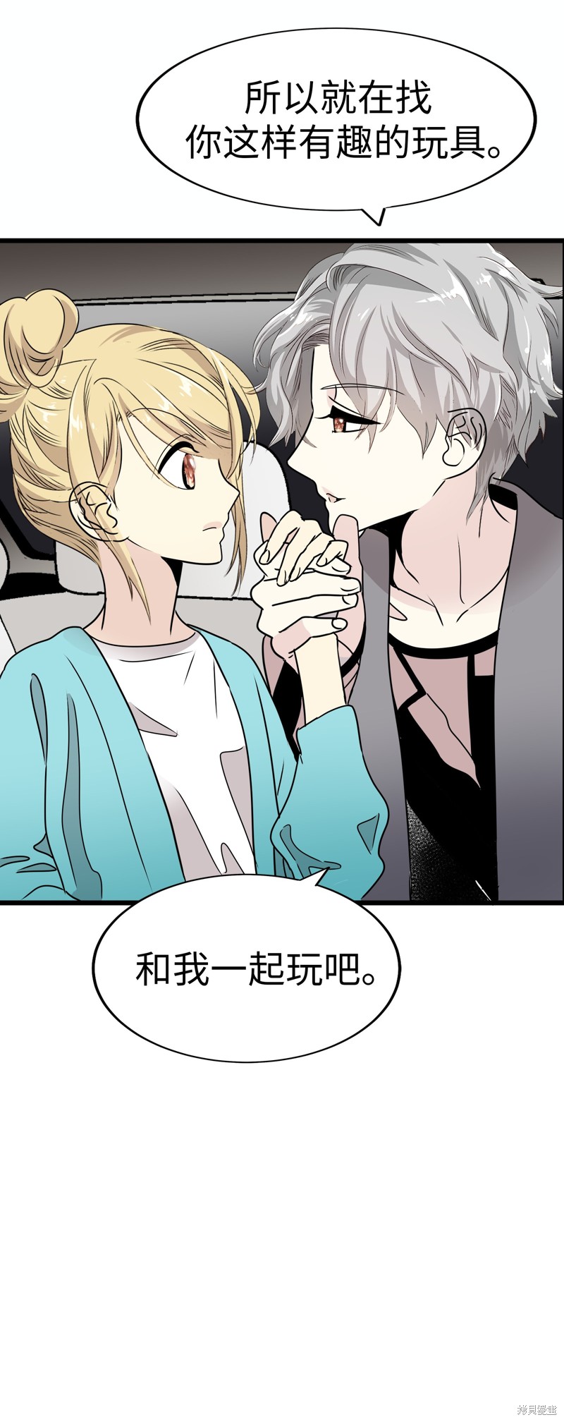 第53页