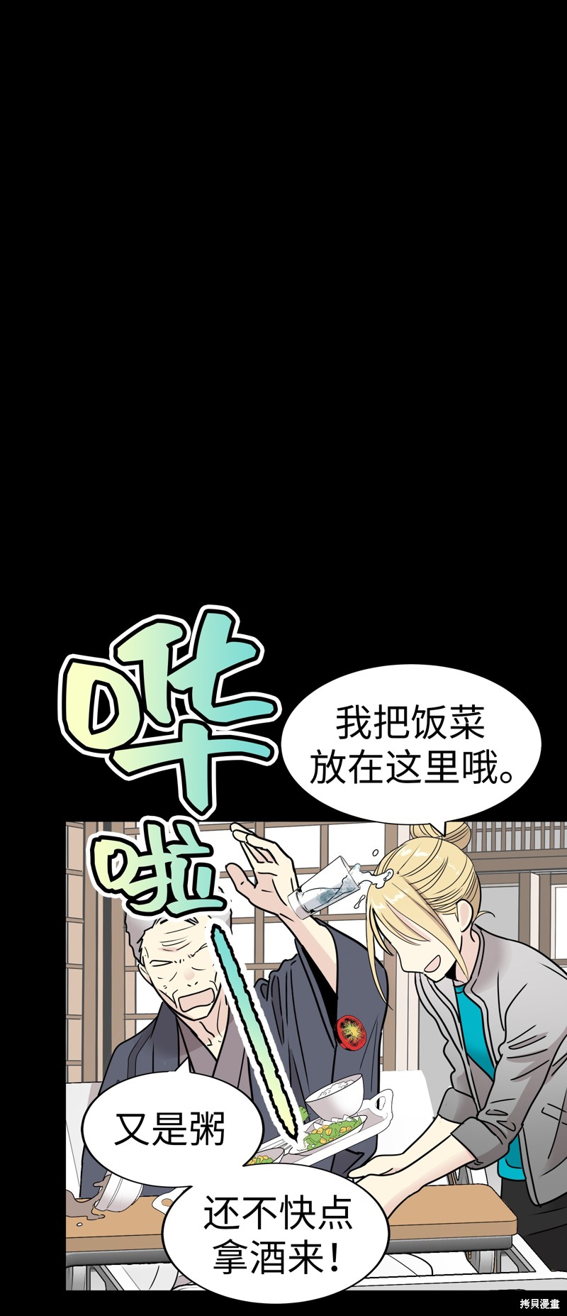 第77页