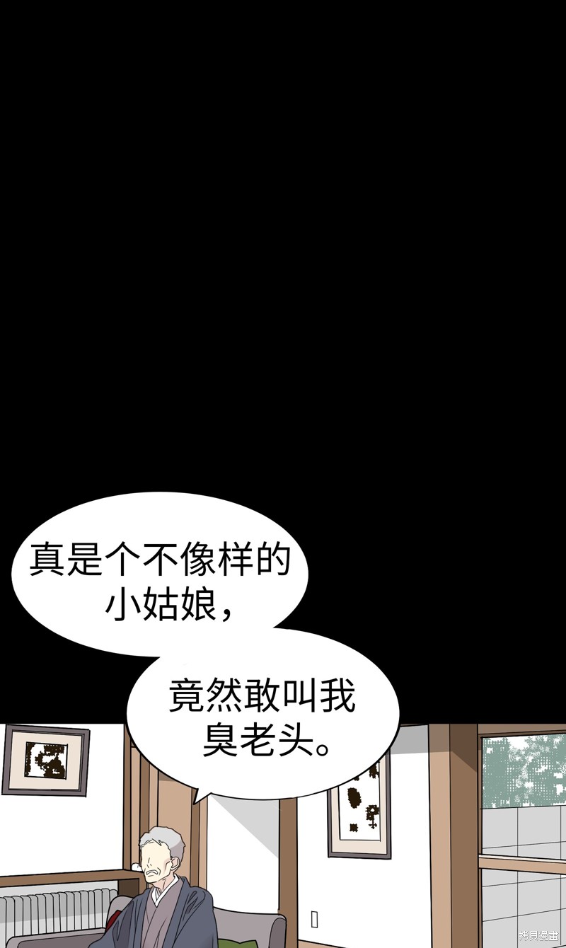 第83页