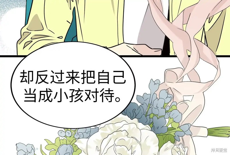 第194页