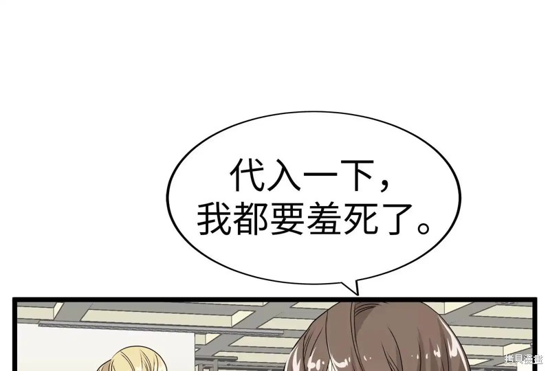 第197页