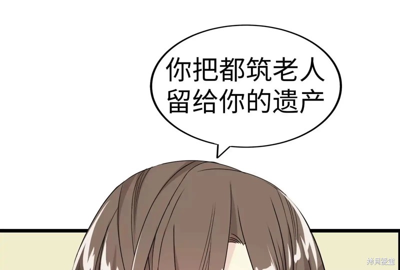 第205页
