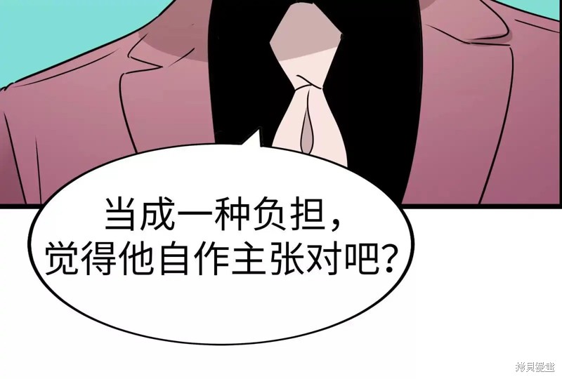 第207页