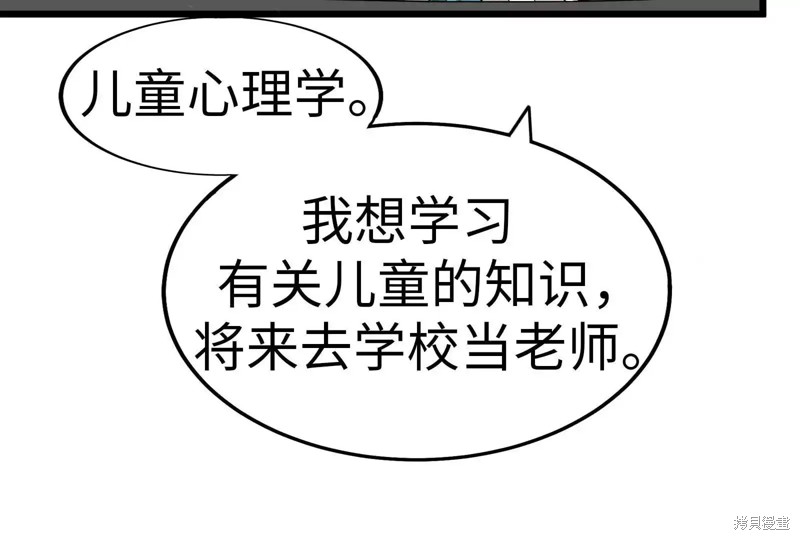 第238页