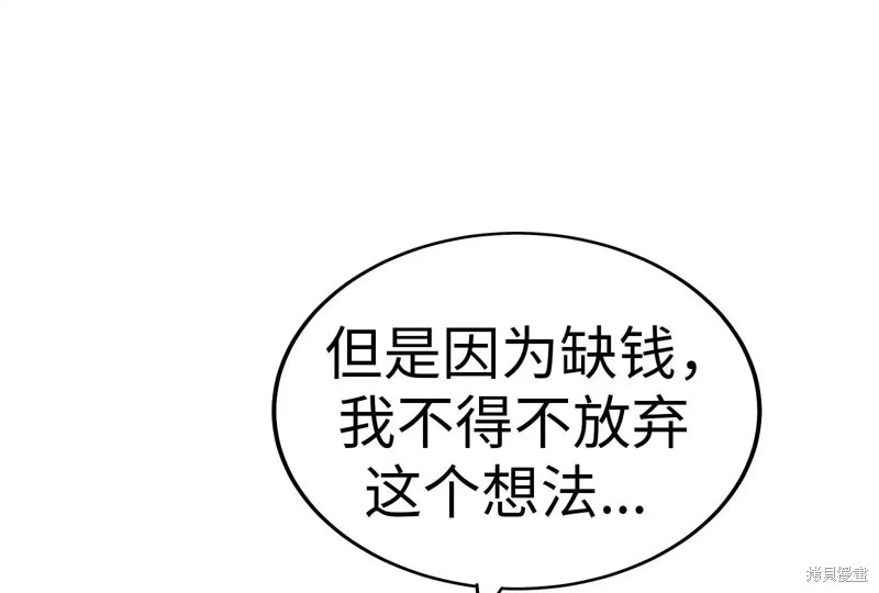 第241页