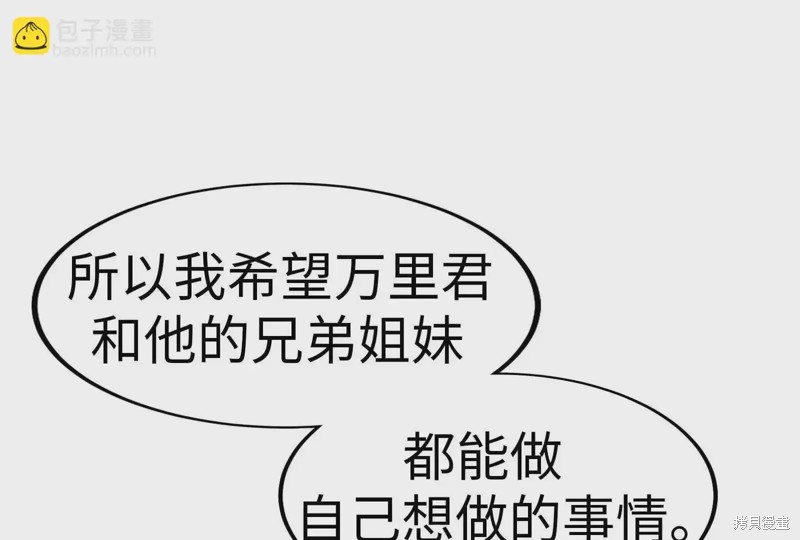 第245页