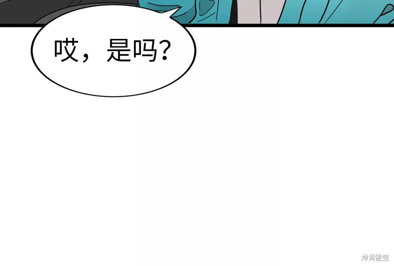 第255页