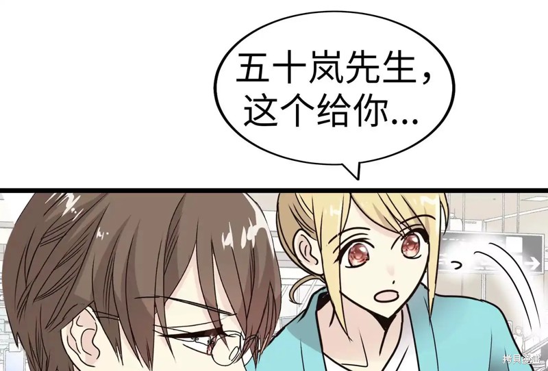 第53页