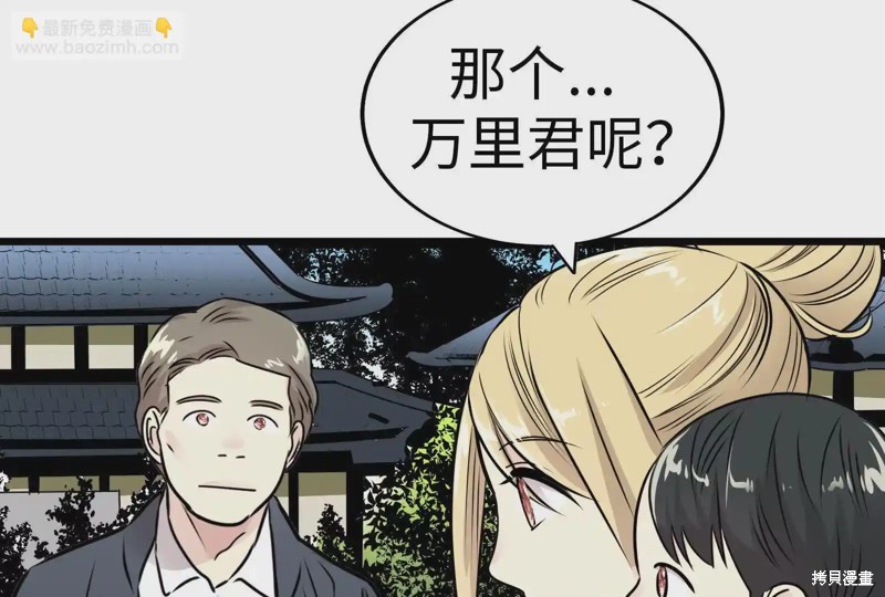 第194页