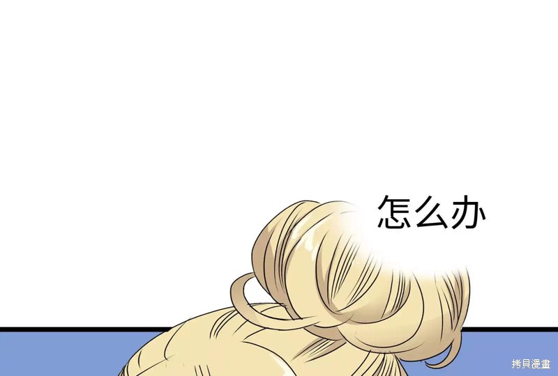 第202页
