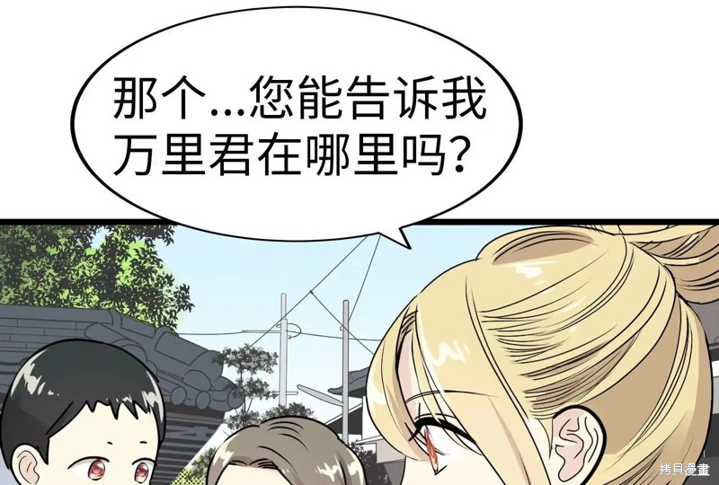 第211页