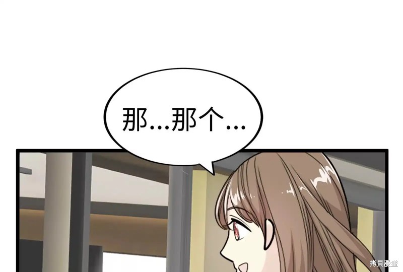 第240页