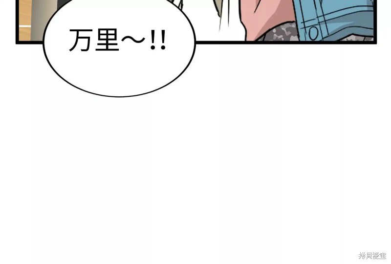 第242页